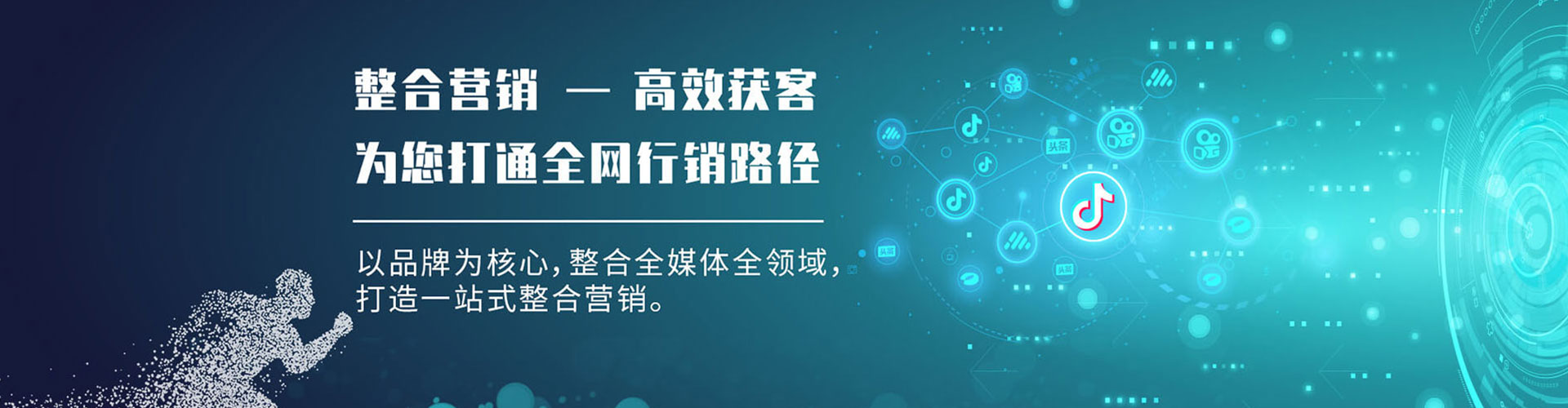 中宁网络推广竞价